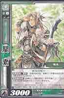 【蜀】三国志大戦TCG 蜀　1-15弾　ほぼコンプリートセット 蜀】三国志大戦TCG 蜀 1-15弾 ほぼコンプリートセット